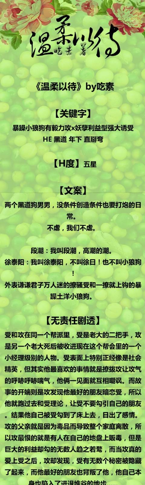 澳门十大正规网投平台