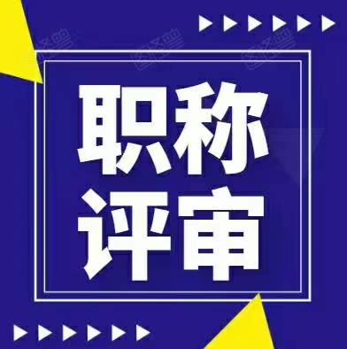 【澳门十大正规网投平台】
中级工程师证书是不是全国通用？(图2)